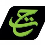 Dividen Tabung Haji 2018. Hibah Tahunan dan Hibah Haji Yang Di Tunggu-Tunggu